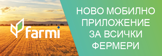 FARMI Web banner BG.png