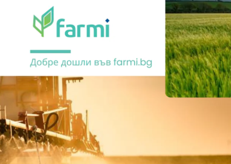 Суфле Агро представя FARMI
